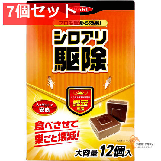シロアリ駆除 シロアリハンター 12個入 7個セット まとめ売り