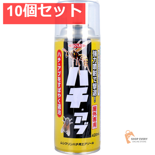 ムシクリン ハチ用エアゾール 屋外専用 420mL 10個セット まとめ売り