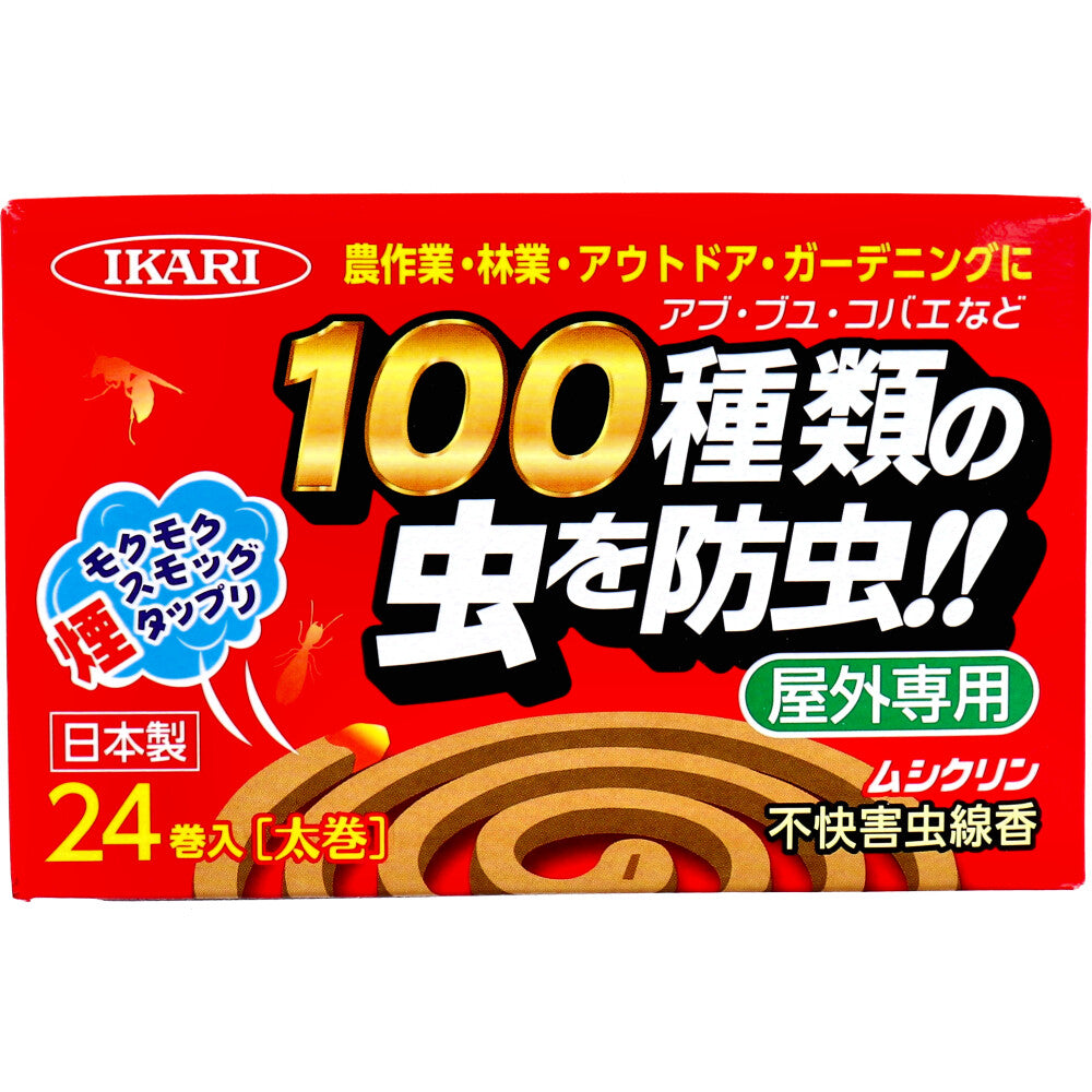 イカリ ムシクリン 不快害虫線香 24巻入 4個セット まとめ売り
