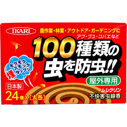 イカリ ムシクリン 不快害虫線香 24巻入 8個セット まとめ売り