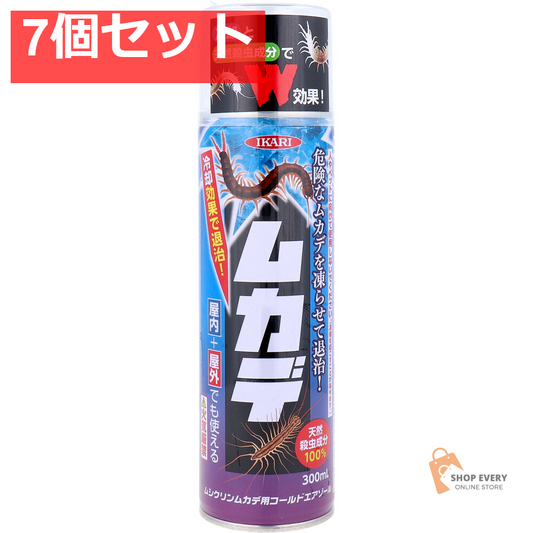 ムシクリン ムカデ用コールドエアゾール 300mL 7個セット まとめ売り