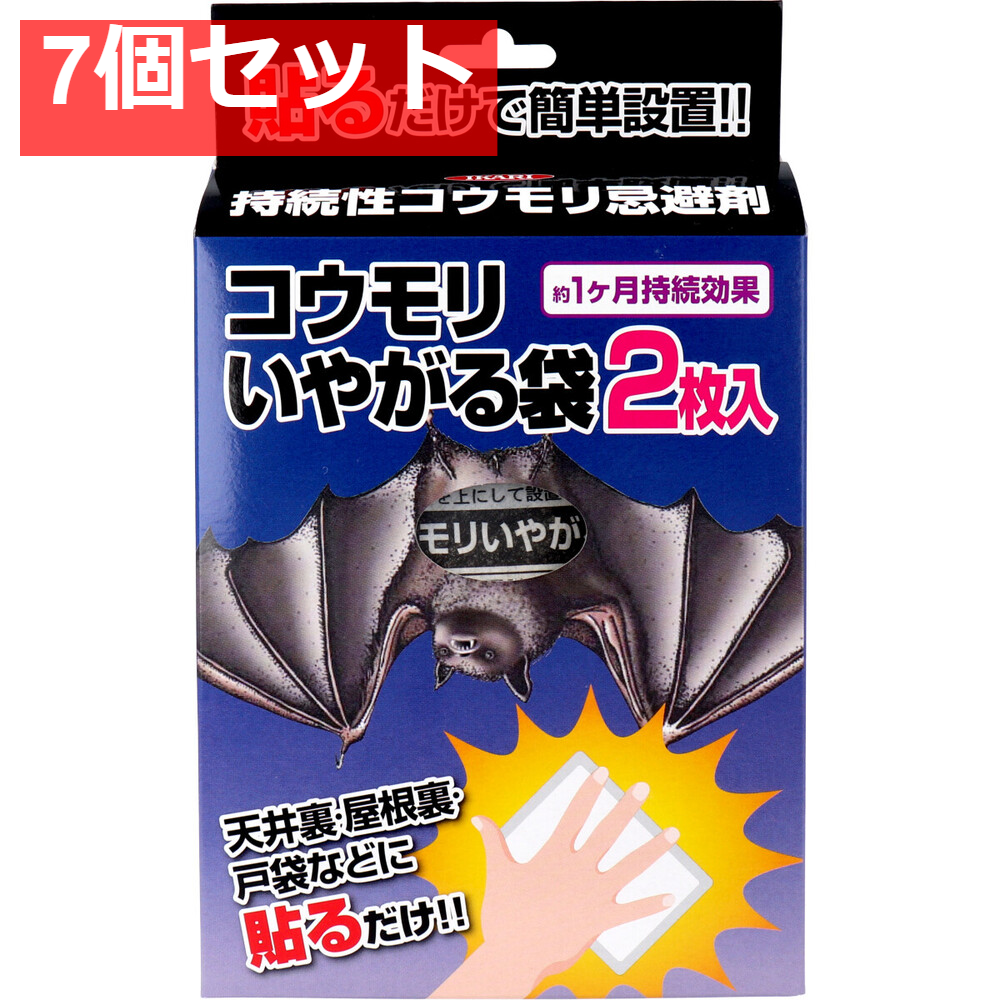 イカリ コウモリいやがる袋 持続性コウモリ忌避剤 2枚入 7個セット まとめ売り