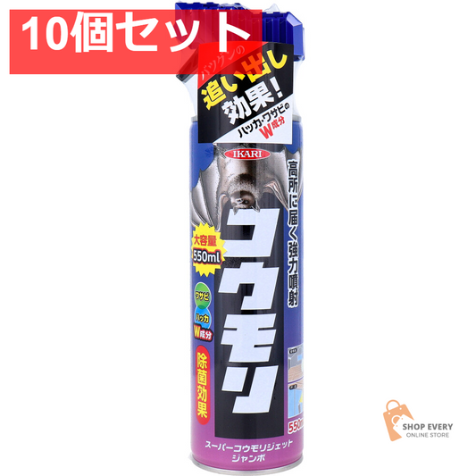 スーパーコウモリジェット ジャンボ 550mL 10個セット まとめ売り