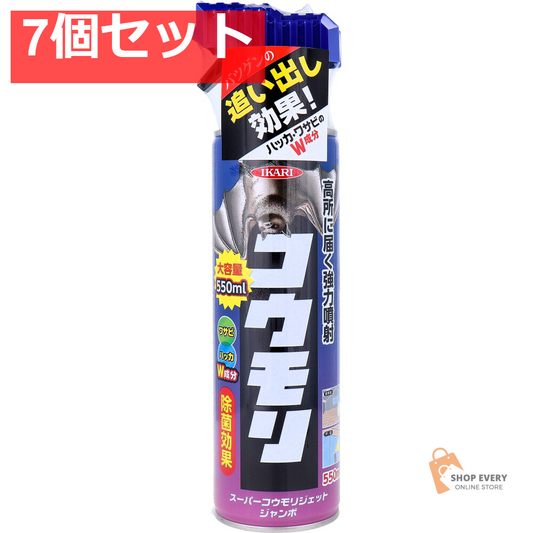 スーパーコウモリジェット ジャンボ 550mL 7個セット まとめ売り