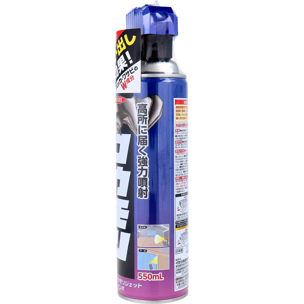 スーパーコウモリジェット ジャンボ 550mL 7個セット まとめ売り