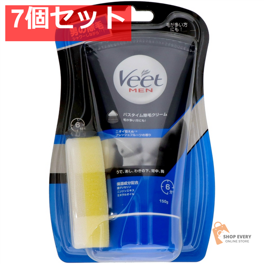 ヴィート メン バスタイム 除毛クリーム 7個セット まとめ売り