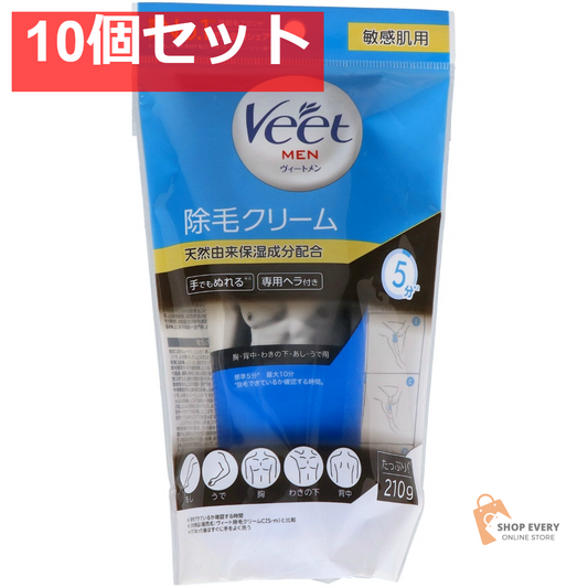 ヴィートメン 除毛クリーム 敏感肌用 10個セット まとめ売り