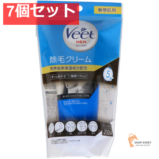 ヴィートメン 除毛クリーム 敏感肌用 7個セット まとめ売り