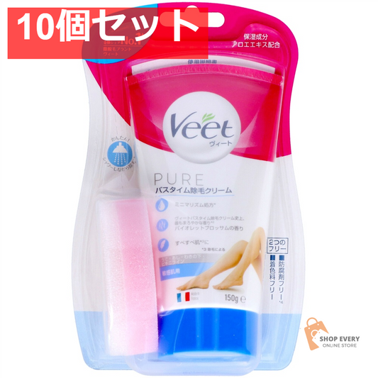 ヴィート ピュア バスタイム 除毛クリーム 敏感肌用 10個セット まとめ売り