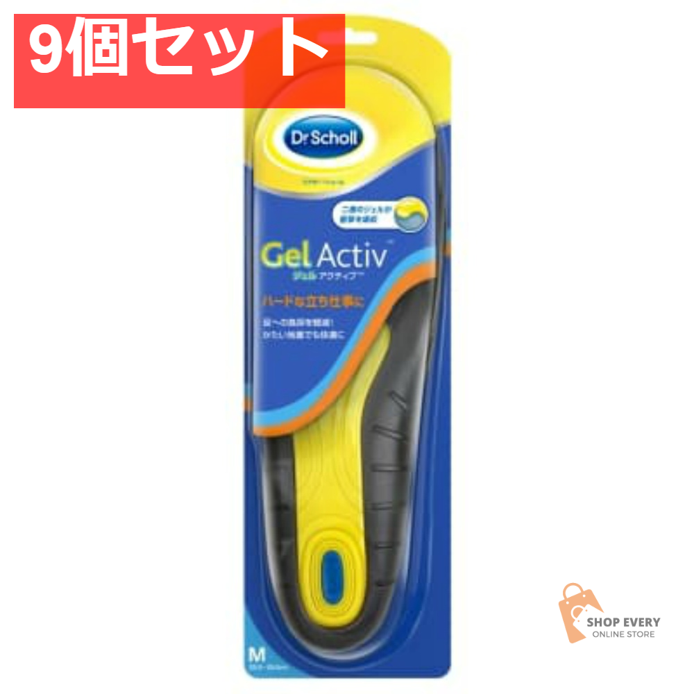 ドクター・ショール ジェルアクティブ ワーク M 9個セット まとめ売り