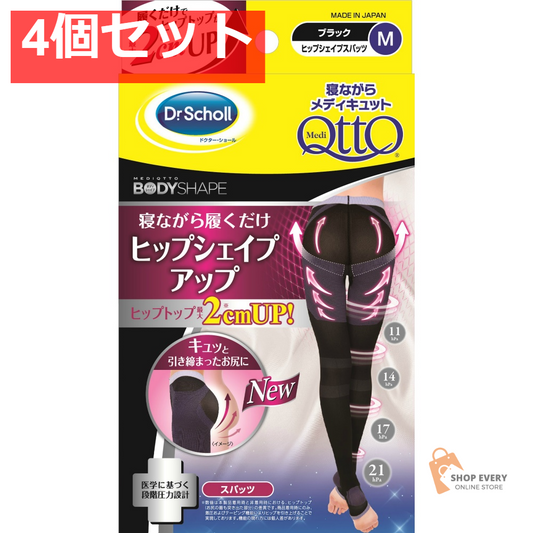 レキットベンキーザー 寝ながらメディキュット ヒップシェイプスパッツ M 4個セット まとめ売り
