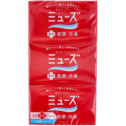 薬用せっけんミューズ バスサイズ 135g×3個パック 10個セット まとめ売り