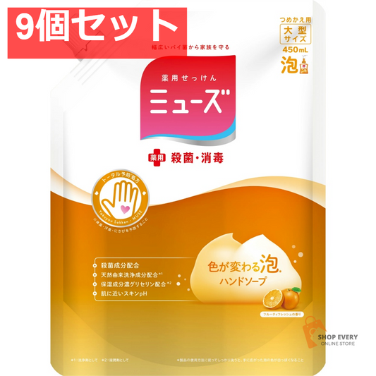 ミューズ 泡ハンドソープ フルーティフレッシュの香り つめかえ用 大型 450ml 9個セット まとめ売り