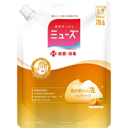 ミューズ 泡ハンドソープ フルーティフレッシュの香り つめかえ用 大型 450ml