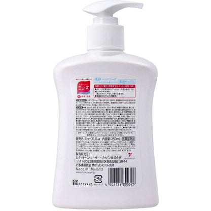 薬用せっけん ミューズ 液体ハンドソープ オリジナル ミューズせっけんの香り 本体ボトル 250mL 10個セット まとめ売り