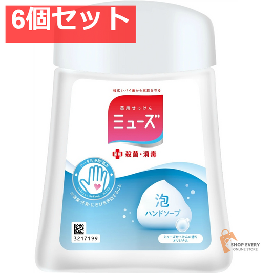 ミューズ 泡ハンドソープ ノータッチ 詰め替え オリジナル 250ml 6個セット まとめ売り