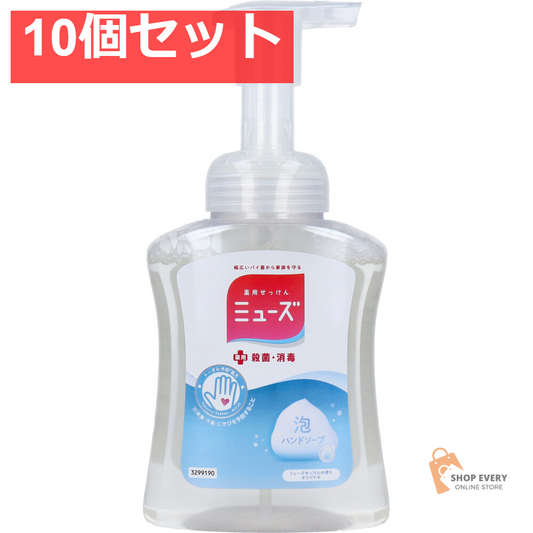 薬用せっけん ミューズ 泡ハンドソープ オリジナル ミューズせっけんの香り 本体ボトル 250mL 10個セット まとめ売り