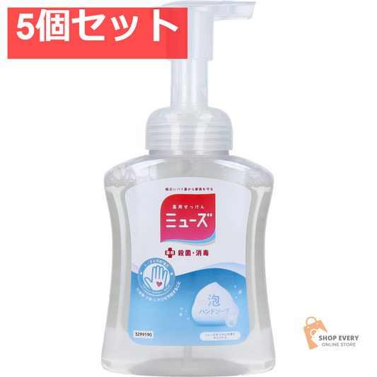 薬用せっけん ミューズ 泡ハンドソープ オリジナル ミューズせっけんの香り 本体ボトル 250mL 5個セット まとめ売り