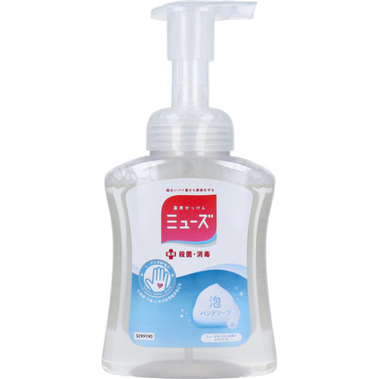 薬用せっけん ミューズ 泡ハンドソープ オリジナル ミューズせっけんの香り 本体ボトル 250mL