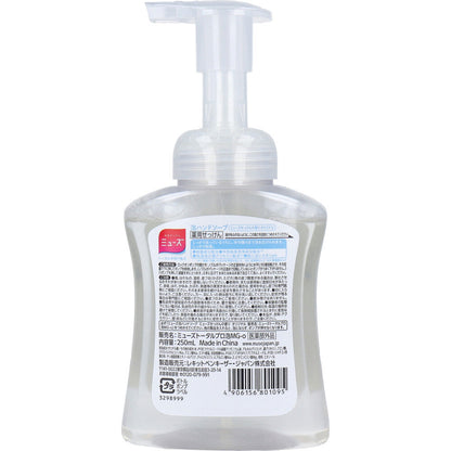 薬用せっけん ミューズ 泡ハンドソープ オリジナル ミューズせっけんの香り 本体ボトル 250mL 5個セット まとめ売り