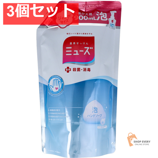 薬用せっけん ミューズ 泡ハンドソープ オリジナル ミューズせっけんの香り 詰替用 900mL 3個セット まとめ売り