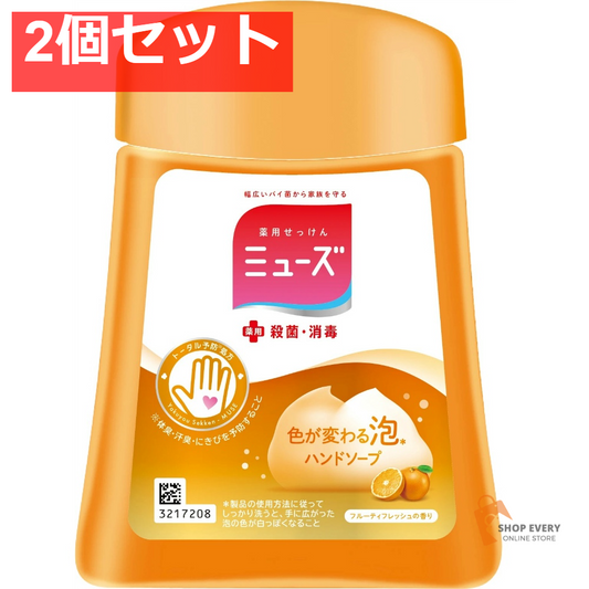 ノータッチ詰替フルーティフレッシュ 2個セット まとめ売り