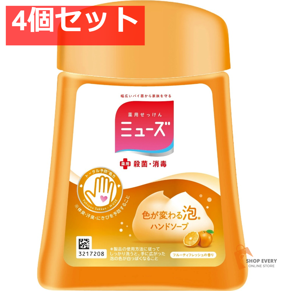 ノータッチ詰替フルーティフレッシュ 4個セット まとめ売り