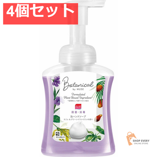 ミューズ 泡ハンドソープ ボタニカル 本体 250ml 4個セット まとめ売り