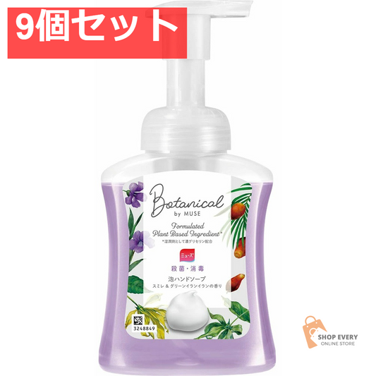 ミューズ 泡ハンドソープ ボタニカル 本体 250ml 9個セット まとめ売り