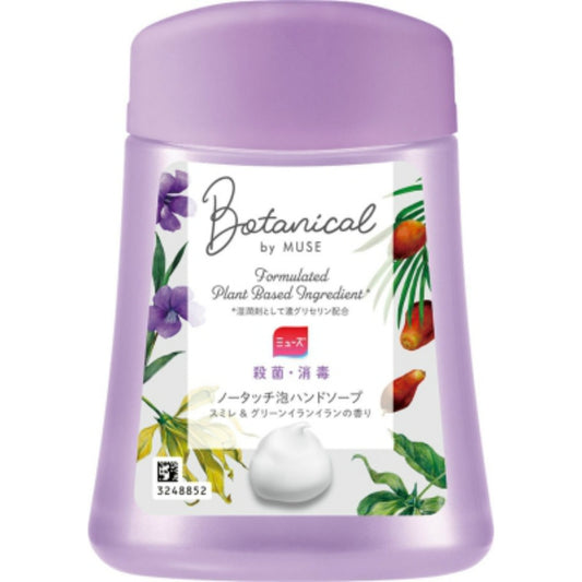 ミューズ ノータッチ 付替ボトル ボタニカル 250ml