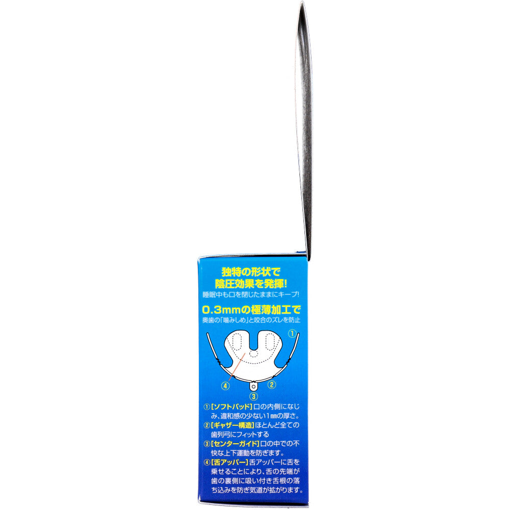 鼻呼吸を促す口閉じ器具 ブレストレーナー 1個入 8個セット まとめ売り