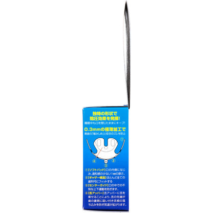 鼻呼吸を促す口閉じ器具 ブレストレーナー 1個入 10個セット まとめ売り