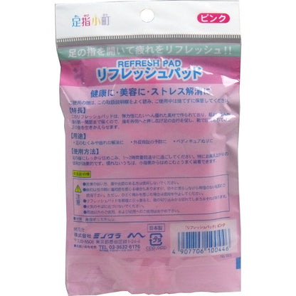 リフレッシュパッド ピンク 6個セット まとめ売り