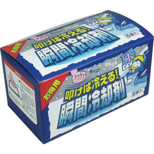 叩けば冷える瞬間冷却剤 5P