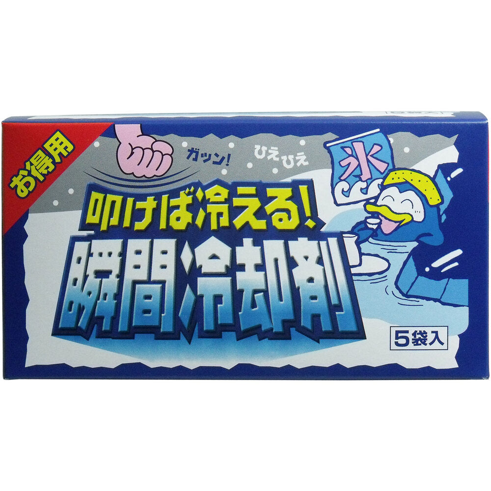叩けば冷える瞬間冷却剤 5P 2個セット まとめ売り