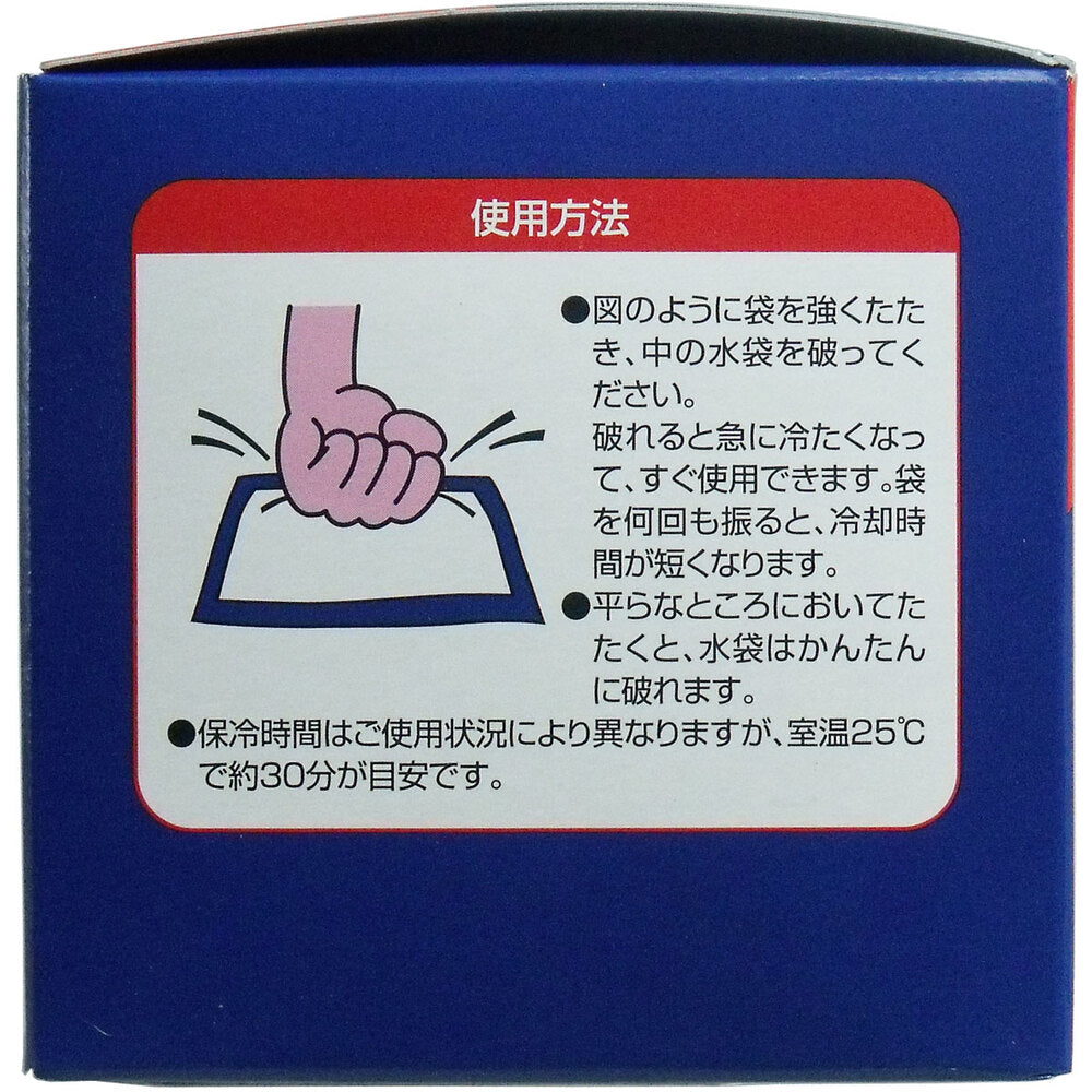 叩けば冷える瞬間冷却剤 5P 2個セット まとめ売り