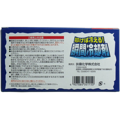叩けば冷える瞬間冷却剤 5P 2個セット まとめ売り
