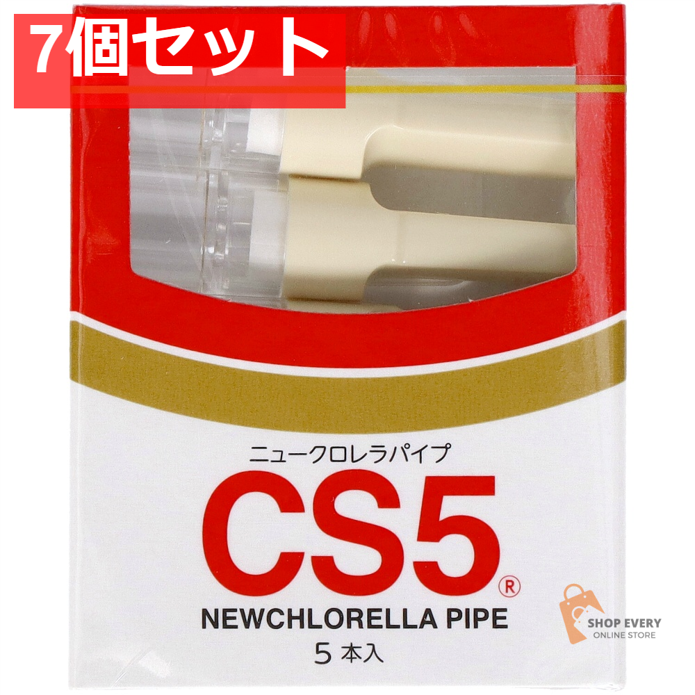 クロレラ パイプ （CS5） 7個セット まとめ売り