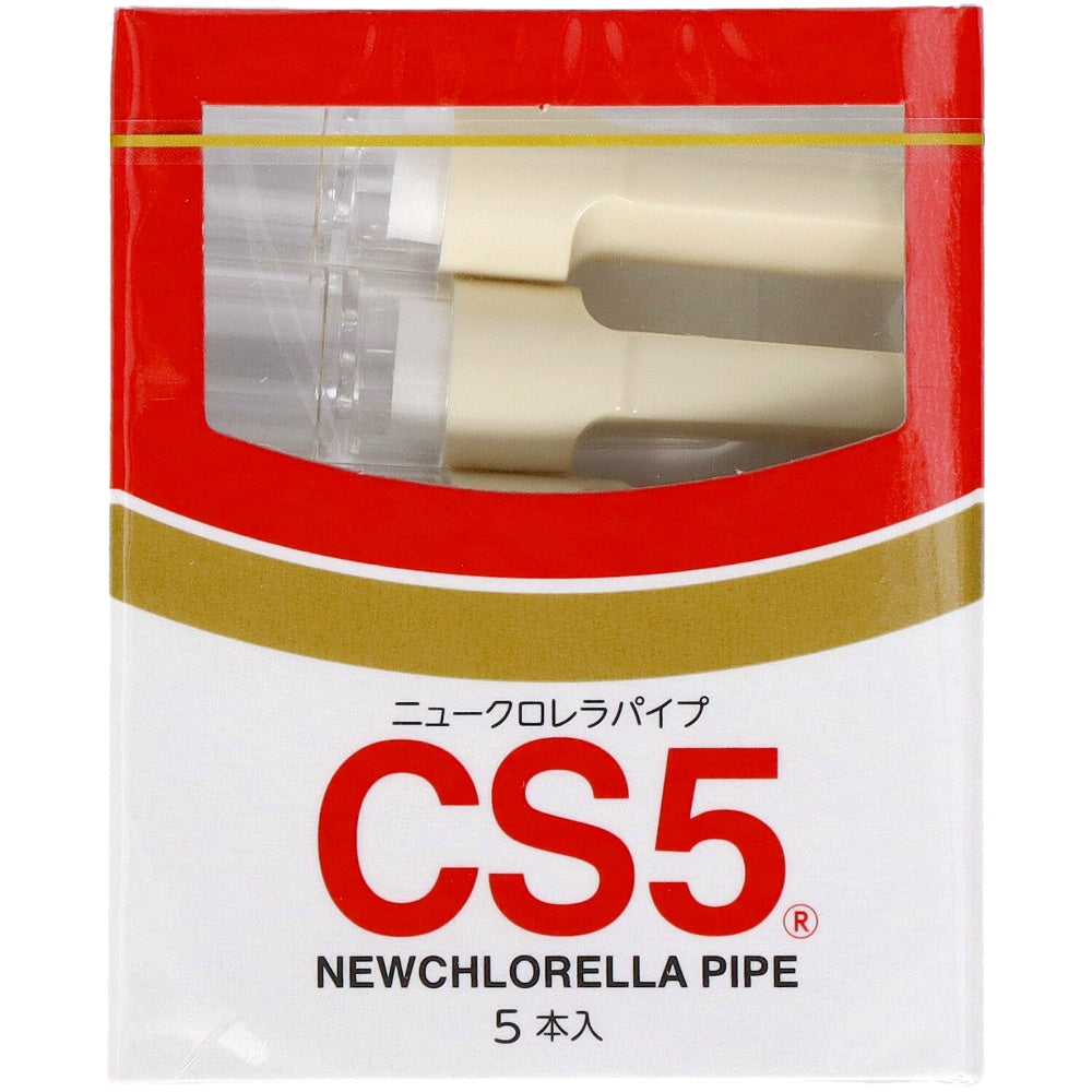 クロレラ パイプ （CS5）