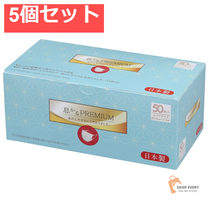 日本製息かるPREMIUM ふつう50枚 V 5個セット まとめ売り