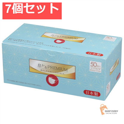 日本製息かるPREMIUM ふつう50枚 V 7個セット まとめ売り
