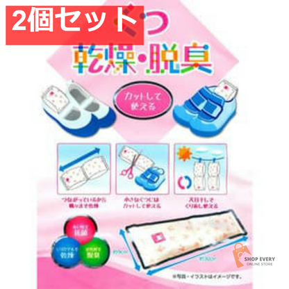 くつ乾燥脱臭用商品（メーカー：豊田化工）
くつ乾燥・脱臭剤 2個セット まとめ売り
