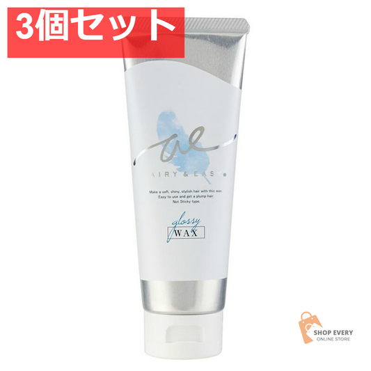エアリー＆イージー Gワックス100G 3個セット まとめ売り