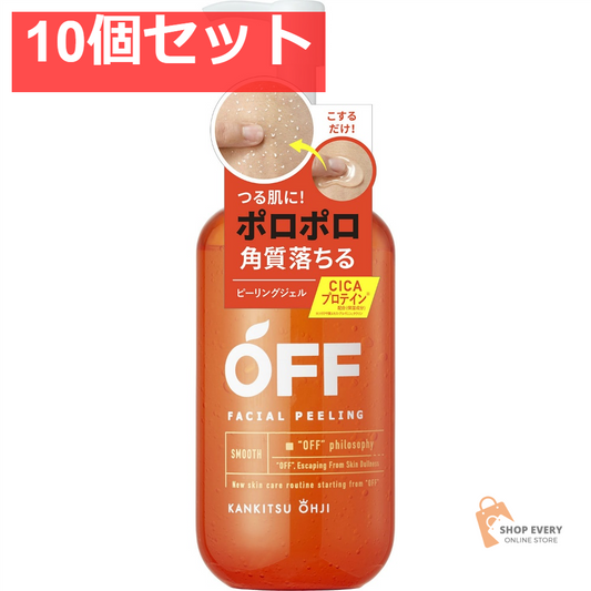 柑橘王子 フェイシャルピーリングジェル SP 10個セット まとめ売り
