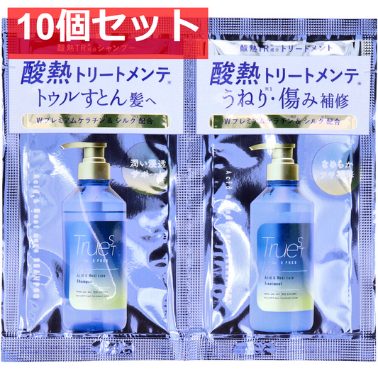 トゥルースト バイエスフリー 酸熱シャンプー＆ヘアトリートメント トライアル 各10mL 10個セット まとめ売り