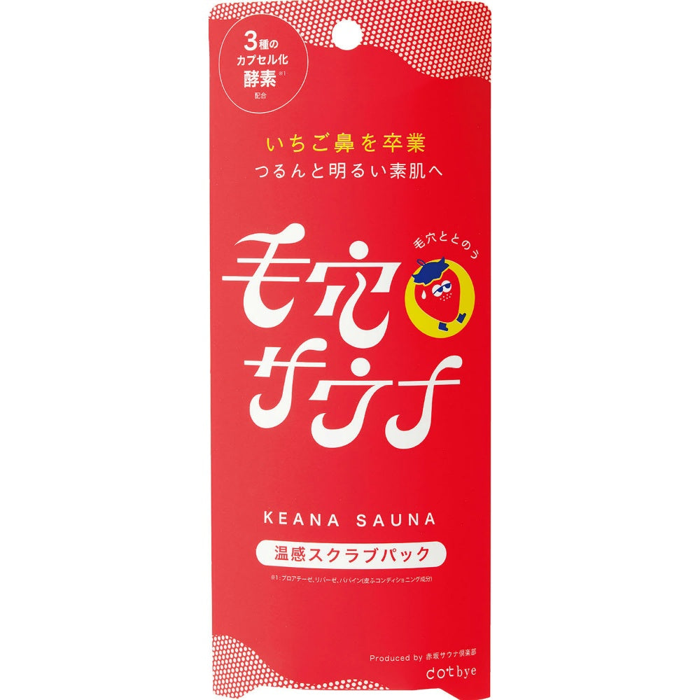 コスメテックスローランド dotbye 温感スクラブパック