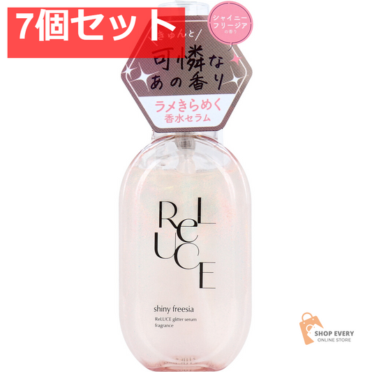 リルーチェ グリッターセラムフレグランス シャイニーフリージア ボディ・ヘア用香水 80mL 7個セット まとめ売り