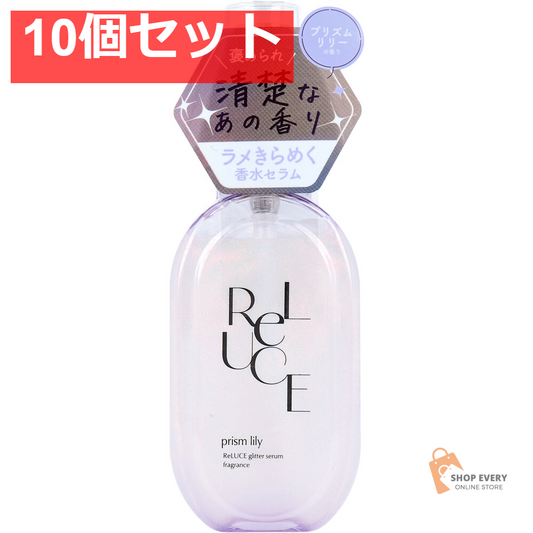 リルーチェ グリッターセラムフレグランス プリズムリリー ボディ・ヘア用香水 80mL 10個セット まとめ売り