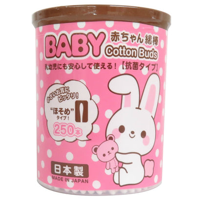 山洋うさBABY綿棒ほそめ250本 8個セット まとめ売り