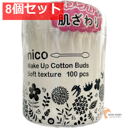 NICOSOFTメイク綿棒100本 8個セット まとめ売り